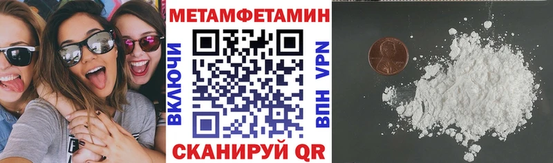 АМФ Premium  купить наркотик  нарко площадка официальный сайт  Кореновск 