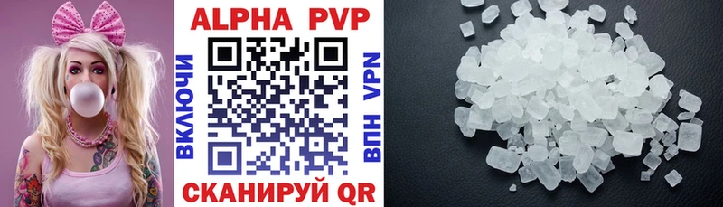 Alpha PVP VHQ  блэк спрут tor  Кореновск 