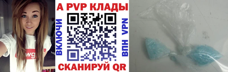 Альфа ПВП Crystall Кореновск