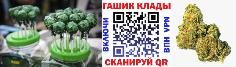 ссылка на мегу вход  Кореновск  Еда ТГК марихуана 