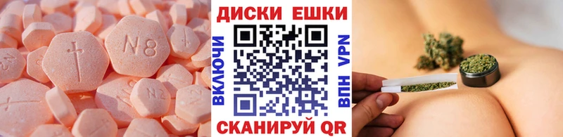 ЭКСТАЗИ ешки  гидра сайт  Кореновск  как найти закладки 