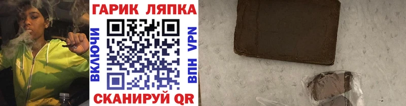 ссылка на мегу ссылки  купить наркотик  Кореновск  ГАШИШ 40% ТГК 