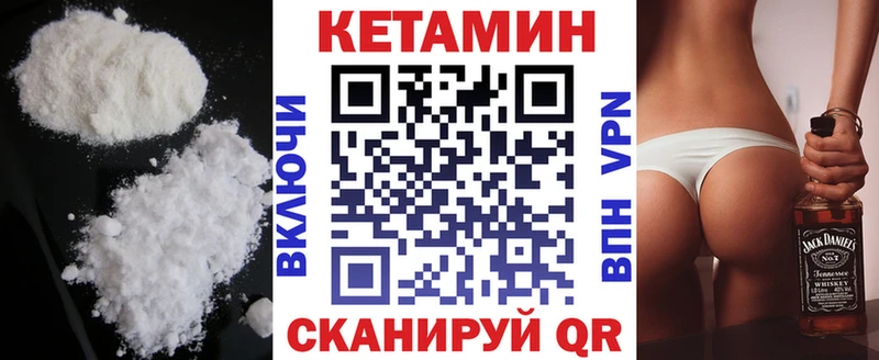КЕТАМИН ketamine  где можно купить   Кореновск 