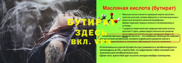крисы Белоозёрский