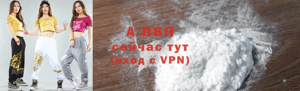 мефедрон Богородск