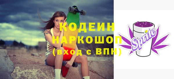 наркотики Беломорск