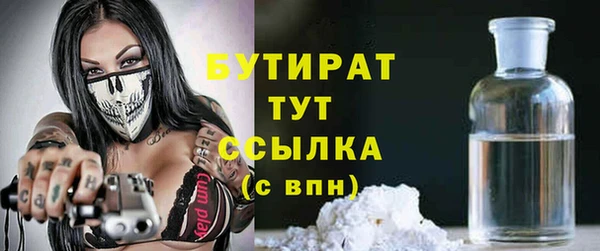 гашик Белокуриха