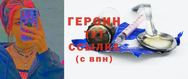 наркотики Беломорск