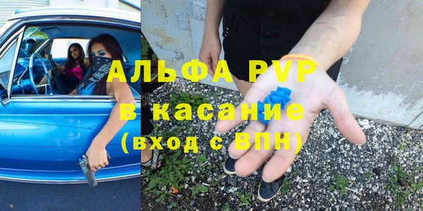 мефедрон Богородск