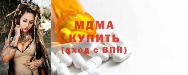 гашик Белокуриха