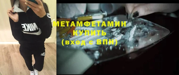 наркотики Беломорск