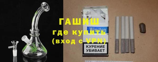 гашик Белокуриха