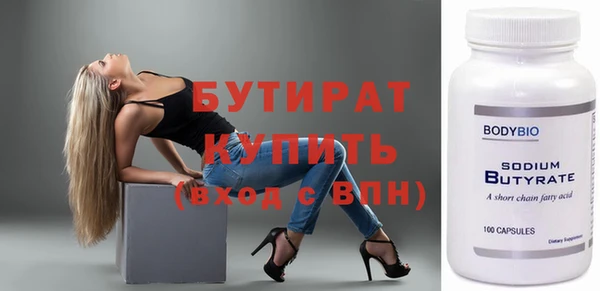 молекула духа Баксан