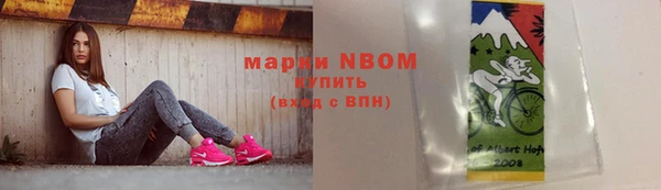 мефедрон Богородск