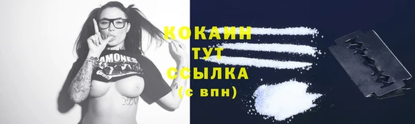 марки lsd Богородицк