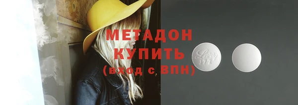 гашик Белокуриха