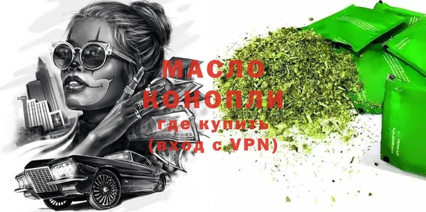 MDMA Premium VHQ Богданович