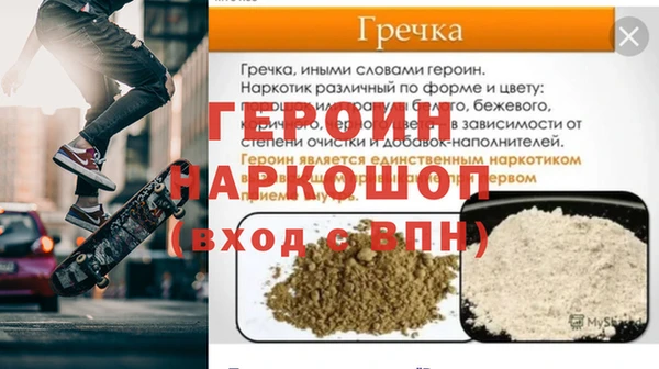 гидра Балабаново