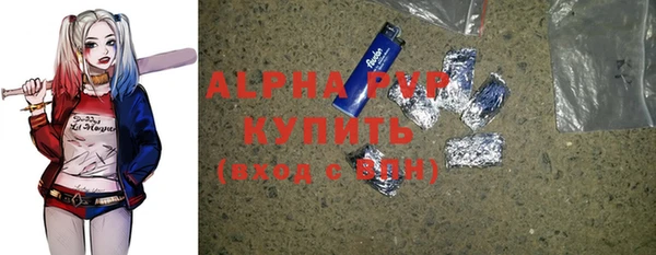 apvp Усинск