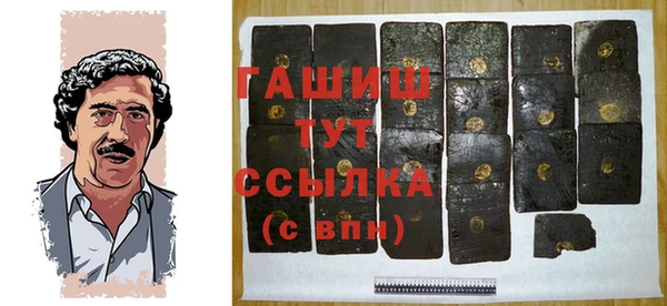 экстази Фурманов