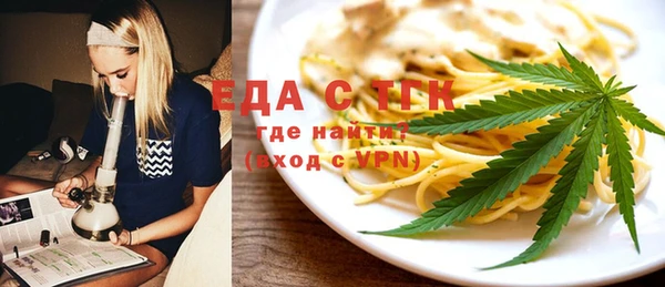 марки lsd Богородицк