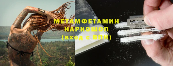 MDMA Premium VHQ Богданович