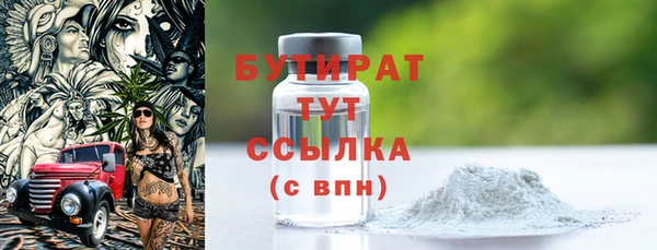 гашик Белокуриха