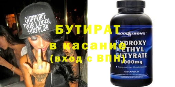гашик Белокуриха