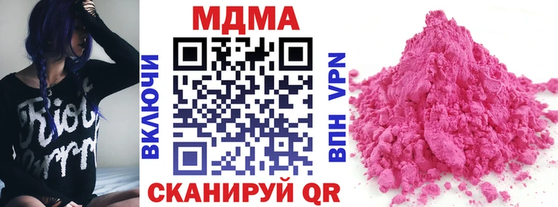 нарко площадка формула  Кореновск  MDMA кристаллы 