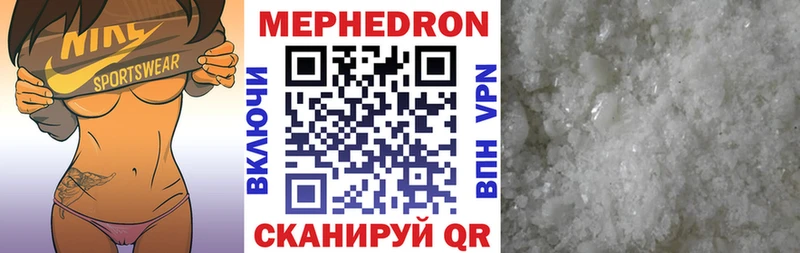 как найти закладки  hydra вход  Меф mephedrone  Кореновск 