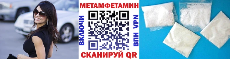 Метамфетамин винт где можно купить наркотик Кореновск
