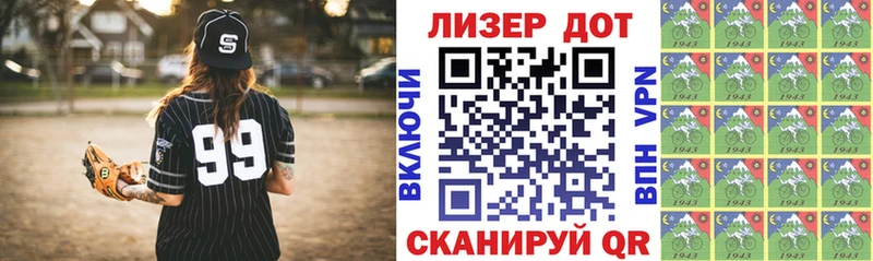 ссылка на мегу ссылка  Кореновск  Марки N-bome 1,8мг 