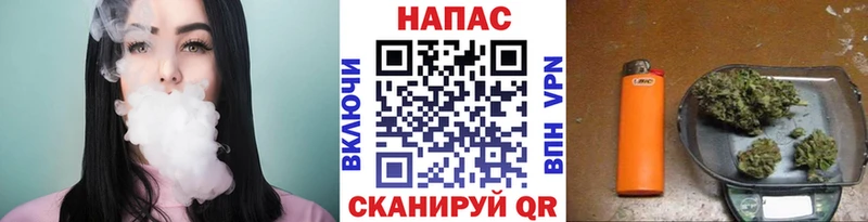 МАРИХУАНА Bruce Banner  Кореновск 